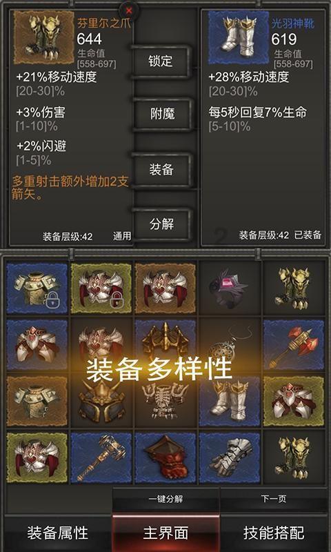 忍者跳跃试炼